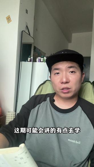 真理中的真理,真相中的真相。我们常被幻觉所困…其实我们一直都在!#说真话独立思考 #阅读分享 #抑郁自救 #中年危机 #人生领悟道理