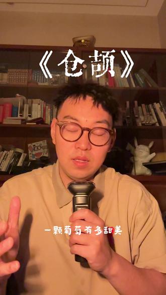 阿信写的词凄美如诗。#五月天 #仓颉 #阿信