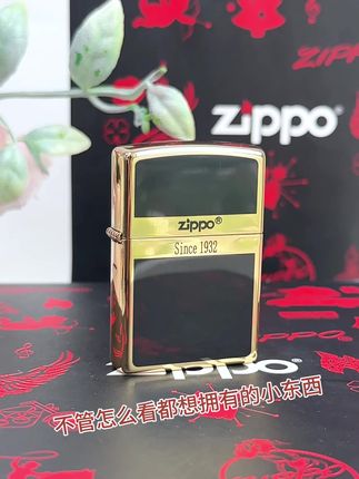 一天勾引八百遍,今天全款拿下 #男人玩具 #zippo #送男朋友礼物