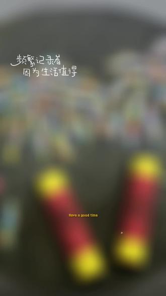 2025接近尾声🌟
准备迎接2026🤗#vlog第一天 #手工手绘