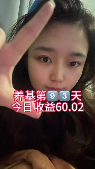 除了恒科都是好宝#基金#港股#美股#A股