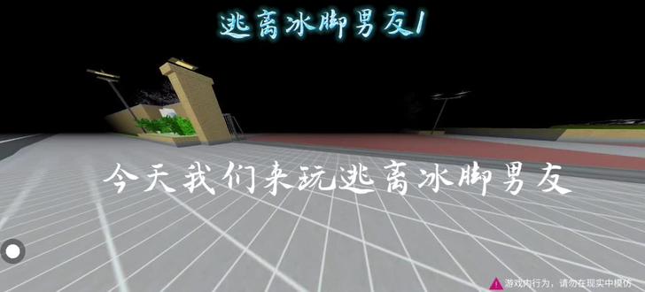 真的太好玩了#病娇男友