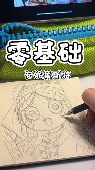 零基础临摹素材#二次元 #画画 #动漫 #手绘