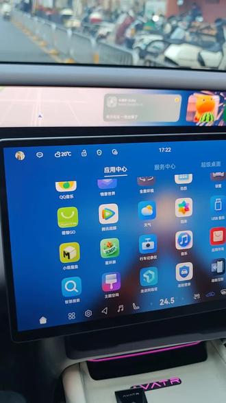 #阿维塔06 #阿维塔OTA新春新体验