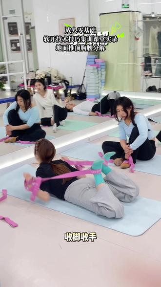 🫣地面推、顶肩胸腰怎么练?让你的胸腰更柔软|#古典舞#软开度训练 #古典舞#舞蹈课堂随拍 #舞蹈基本功