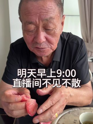 一年一度的柚子季节到了,我们翻山越岭,我们只为找到那一口清甜,每一颗柚子都经过自己精心挑选,明天早上9:00,暖心价+惊喜福利等你们抢!#柚子 #红心蜜柚 #新鲜采摘 #家庭日常