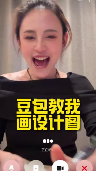 豆包你是教我呢还是添堵呢 #豆包 #ai #画画 #捏捏乐