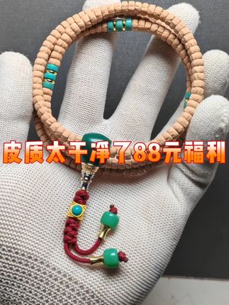 干干净净88包邮#百香籽 #柏香籽 #热振柏香