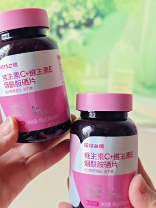 诺特兰德维生素C十维生素E烟酰胺硒片,一片多重营养#维生素 #烟酰胺 晒#诺特兰德 #营养补充剂