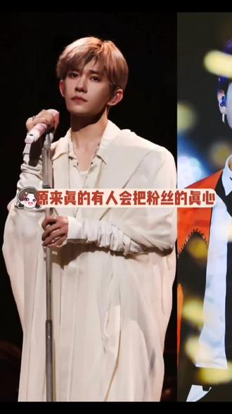 #tf家族荣耀之战 别让喜欢被黄牛标价 #易烊千玺 #王俊凯 #鹿晗 #演唱会