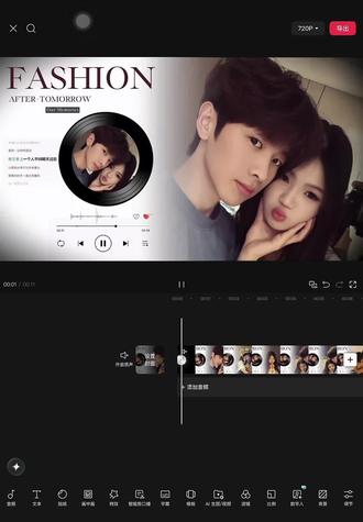 一招教会你如何白嫖SVIP和VIP功能 #剪映 #巨缝剪辑 #白嫖的知识 #人类对剪映的开发不足百分之一