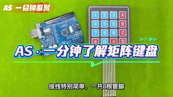 点一下鼠标,就能实现按键输入#科普 #单片机 #拒绝废话 #科普知识 #编程