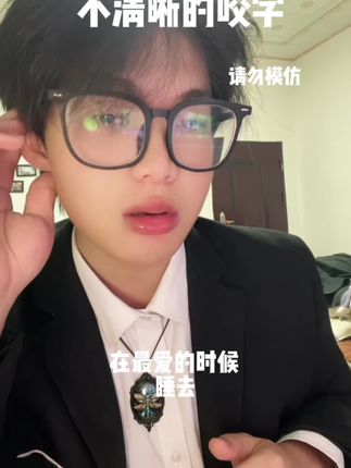 对不起 这句话打乱了时区《爱你没差》#无声卡清唱 #翻唱 #爱你没差 #周杰伦