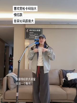 #百搭卫衣 #连帽卫衣 #开衫卫衣 #卫衣穿搭 很百搭的显瘦连帽卫衣开衫!