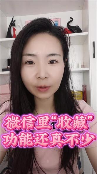 #手机实操教程 #教你一招微信使用技巧 每天分享干货小知识口播