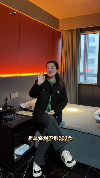 不到300元体验90分钟的spa放松#三叔传媒 #悦汤汇 #休闲娱乐 #按摩放松 #迷糊姐带你逛荆门 @DOU+小助手