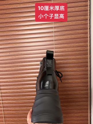 10厘米厚底小个子必入,显高显瘦显腿长#只做高品质 #潮鞋推荐好看不贵 #时尚潮流休闲百搭 #上脚舒适 #女鞋穿搭