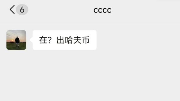 兄弟们,快冲啊,靠谱这块真不需要担心#三角洲行动#哈弗币#三角洲#哈夫币