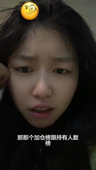 新版本还没玩明白#基金 #养基宝