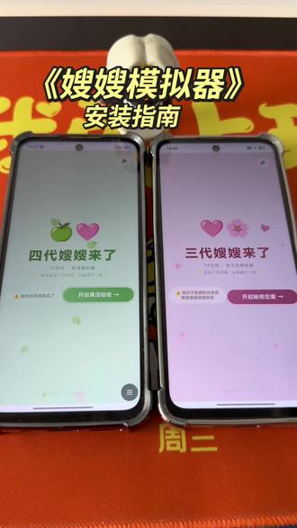 《鲁班宝库》嫂嫂模拟器免费安装指南#时代峰峻 #时代少年团 #嫂嫂模拟器 #tf4代 #tf3代