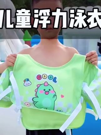 儿童救生衣防侧翻浮力背心游泳装备便携式漂浮神器腋下游泳圈男孩#强烈推荐 #爱了爱了 #同款 #快来看看 #买它