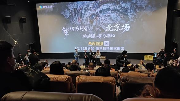 与传统仙侠追求“升级打怪”的爽感不同,《剑来》构建了一个庞大而严谨的修真世界,却将核心落在 “道理”与“人性” 的思辨上。主角陈平安并非天赋异禀的“龙傲天”,而是一个手持柴刀、谨小慎微的底层少年,他的成长之路更像是一场关于儒家伦理、道家自然与江湖规则的哲学实践。陈平安的魅力在于他的 “弱者的坚持” 。他守规矩、讲道理、重承诺,在弱肉强食的世界里显得近乎迂腐,却恰恰成为照亮黑暗的微光。这种“愚夫精神”与配角如齐静春的“舍生取义”、阿良的“逍遥藏锋”形成多层次对照,人物群像极具张力。打斗画面流畅,人物模型优美,大银幕看非常过瘾~@电影频道M观影团
#剑来动画第二季北京超前观影