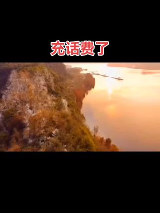治愈系风景#不一样的风景 #治愈系风景 #大自然的魅力 #风景 #航拍最美家乡