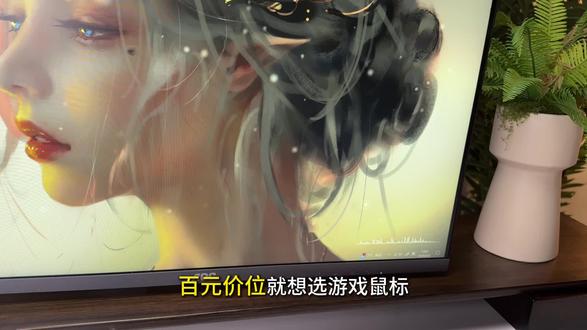 百元内能打的鼠标,狼蛛SC580,游戏玩家的理想选择#狼蛛 #鼠标 #电竞鼠标 #人体工学鼠标 #三角洲