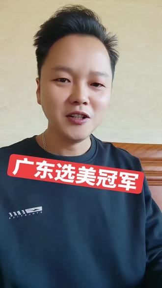 冠军,我们只认这个《白舒》#国剧盛典 #国际超模大赛