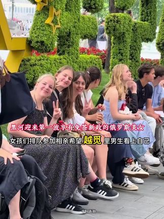 俄罗斯美女都在#越觅 认识中国男生#美女#异国风情#跨国恋#抖音看世界