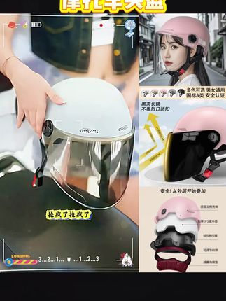 3C认证头盔,摩托车电动车通用,加厚的ABS材质,坚固耐用#好物分享 #好物推荐 #头盔#3C认证头盔 #摩托车头盔