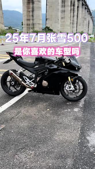 #每个男人都有一个机车梦 #张雪机车 #张雪500RR
