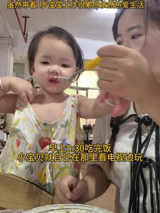 难走的路我走了一程又一程,难听的话。 我听了一句又一句,我无话可说,无人能说……。#90后现状 #单亲妈妈带娃赚钱的一天 #一边上班一边带娃的心酸 #现实扎心 #创作者伙伴计划