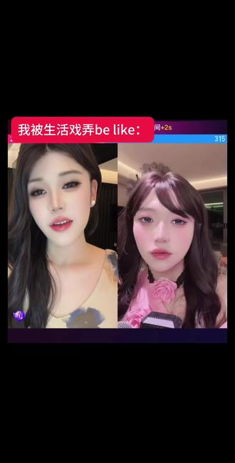 人老了干什么都心酸。#孙宥熙 #西一阿虾 #你就忍忍呗 #直播名场面 @孙宥熙 @西一阿虾