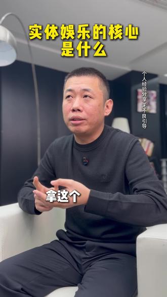 别人扎堆开大厅,uu迷你球房只做包厢,差异化才是王道#单身经济#台球助教#野路子#uu迷你球房