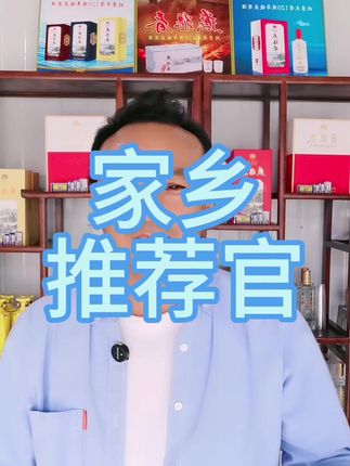 助力家乡振兴,吾辈之责任#乡村振兴 #家乡特产