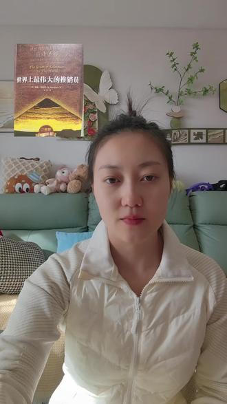 我要用爱来迎接今天#读书分享笔记 #读书日常vlog #读书成长 #读书改变命运