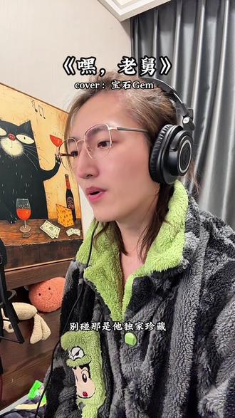 一起追完《老舅》的举手🙋,跟人感觉拍得真不错,真的很贴近生活,完美是电视剧,遗憾、落幕才是生活#生活服务热点中心 #抖音音乐年终狂想 #我来开唱 #抖音演唱大赛 #老舅