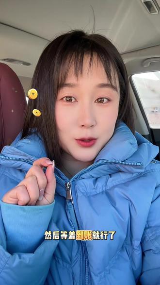 好消息好消息,国投瑞银白银基金的补偿方案下来了#白银基金 #2026马年大吉 #内容过于真实