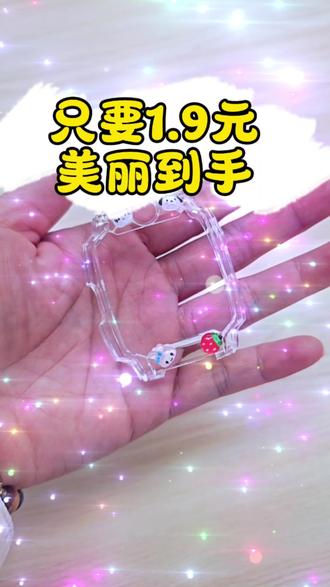 1.9DIY手表壳,来来来#电话手表 #小天才手表壳 #泸州小天才