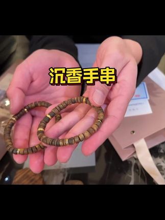 懂沉香的,对于沉香有要求的,这款莺歌绿奇楠沉香手串,香气宜人,好看品质还高!#手串 #沉香 #文玩手串