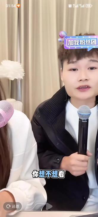 虎牙和胡一刀直播澄清他们在一起的时间