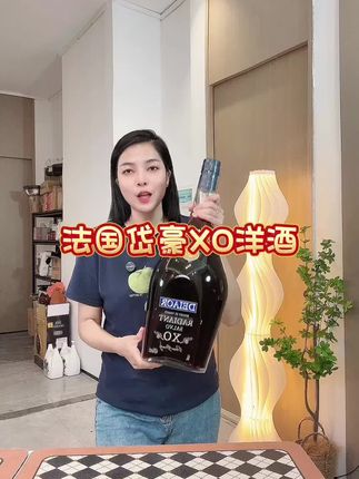 #粤语 #XO白兰地 #进口洋酒