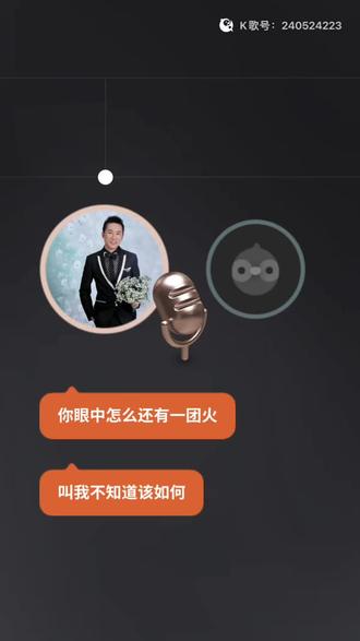 #全民k歌 #唱歌不孤单 感谢认真听完我唱歌的你 无法逃脱