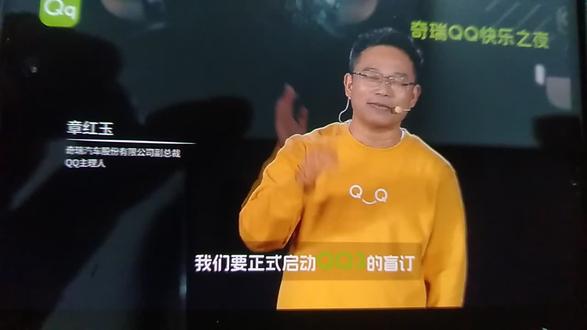 #AI智趣纯电轿车#全新QQ3盲订开启
99元下订即享两大权益