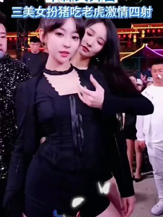 #上热门 三美女拌猪吃老虎激情四射#木森大舞台 #气垫 #护肤分享 #人气爆棚 这个夏天让你美得毫不费力的❗那一定是珀莱斯汀三色养肤大姑气垫女王遮瑕控油持久不脱妆