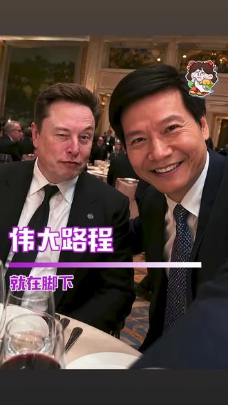 留有余力依旧拿下第一吗 有点意思#小米YU7GT刷新纽北记录 #赛车 #小米 #雷军