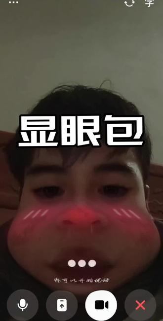 一根筋的豆包😤#豆包#问答