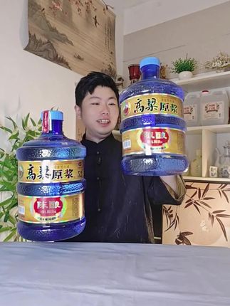 高粱原浆酒大桶装,很多大哥的口粮酒,一桶是五升接近10斤的大容量,有四个度数可以选择#好喝不贵 #白酒推荐 #口粮酒推荐 #好酒推荐 #性价比超高