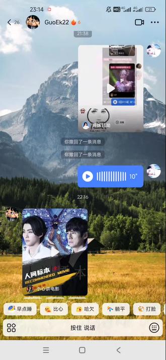学会了我就对我朋友这样#蒙古之花 #玩游戏 #恶搞